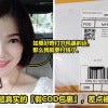 Cod Parcel Scam Featured