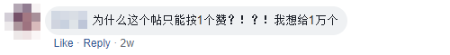 Comment Agree