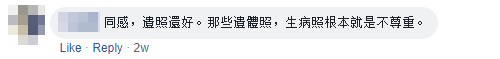 Comment Dead Body Pic and Sick cnt accept