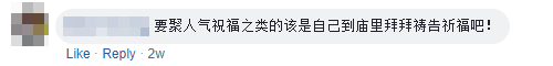 Comment Go Temple Pray