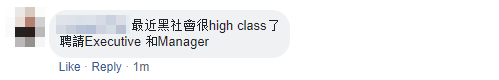 Comment High Class Gangster