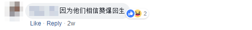 Comment Like will Come back to life
