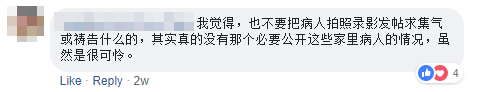 Comment No Need to Post Sick