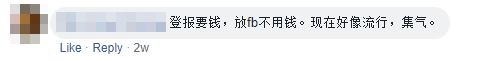 Comment Popular Way to Ji Qi