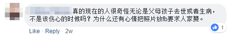 Comment Should Feel Sad but still want Like
