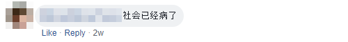 Comment Sick Society 2