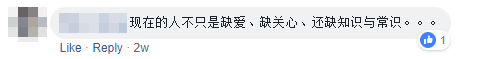 Comment Sick Society 3