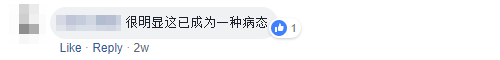 Comment Sick Society