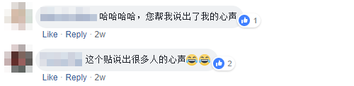 Comment Thanks for talking