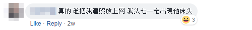 Comment Wont Let him Go 2