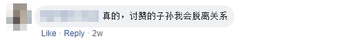 Comment Wont Let him Go 3