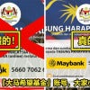 Fake Harapan Tabung Featured 1