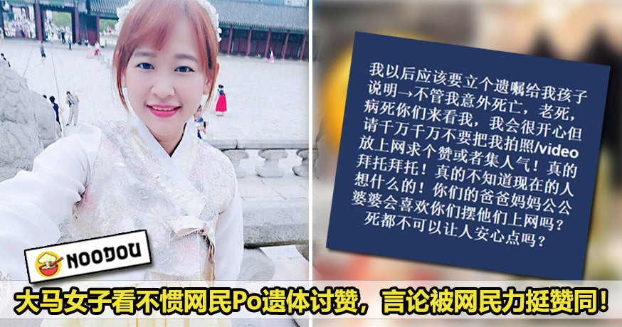 Funeral Post on FB Featured