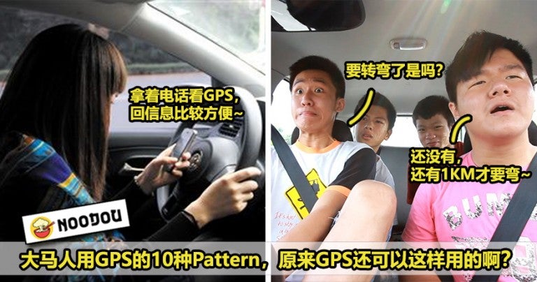 Gps Featured 2