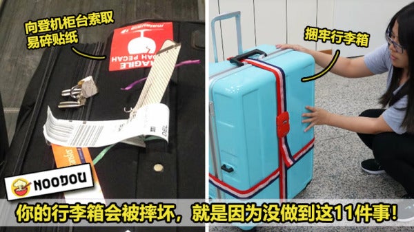 How To Prevent Luggage Break Featured 1