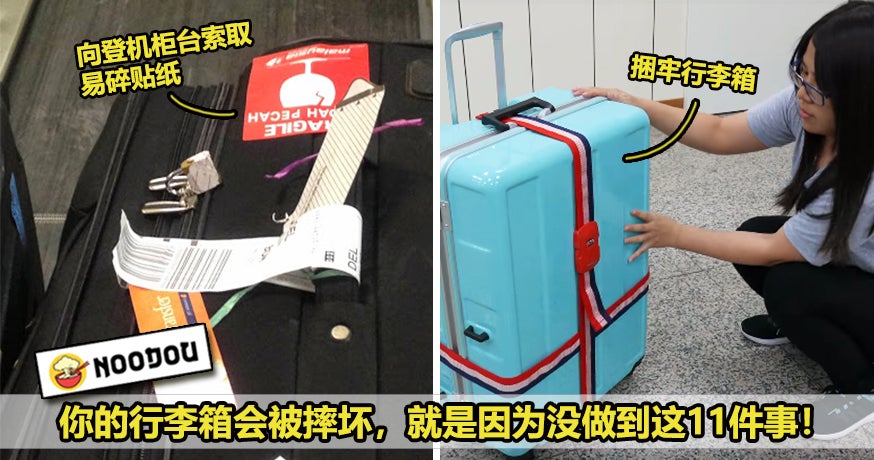 How To Prevent Luggage Break Featured 1