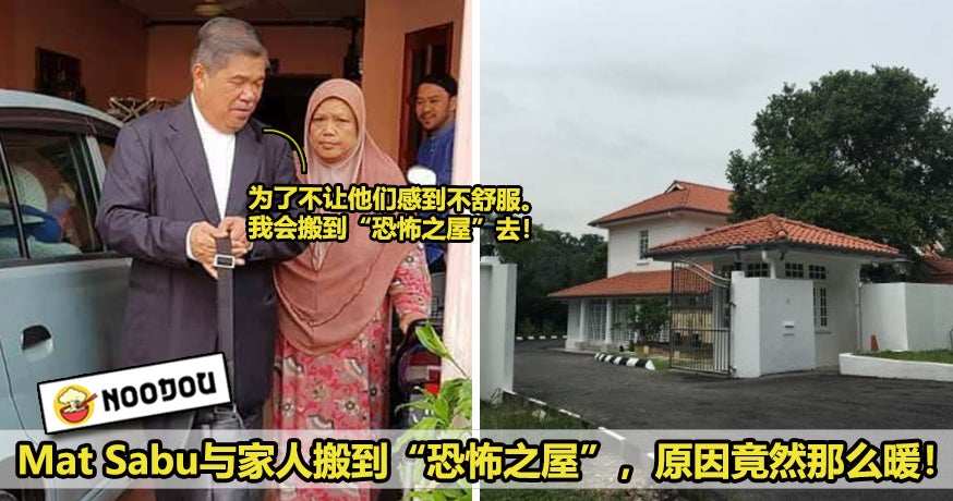 Mat Sabu Move House Featured