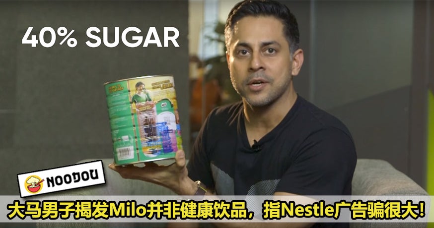 Milo Healthy Fake Ad Featured 2