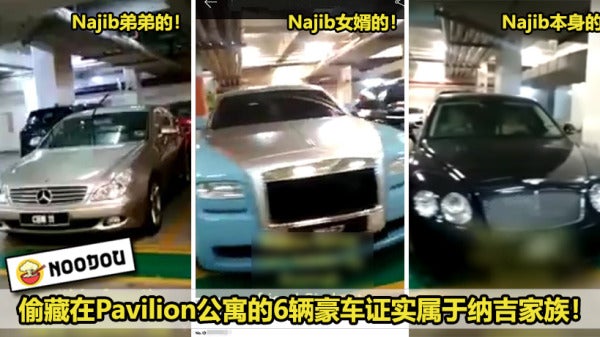 Najib Cars Confirmed Featured 1