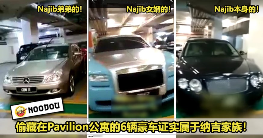 Najib Cars Confirmed Featured 1