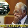 najib luxury car 1