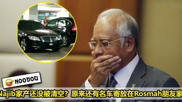 Najib Luxury Car 1