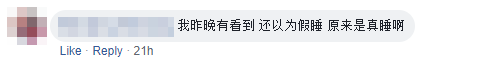 Comment Real Sleep