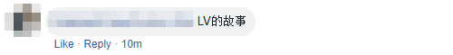 Comment Story Of A Lv Bag 1