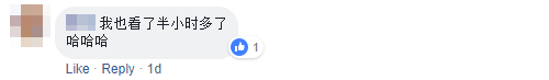 Comment Watched 2