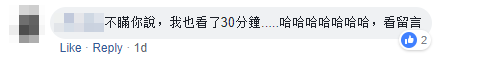 Comment Watched 3