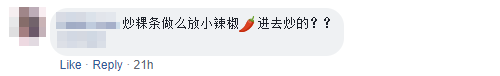 Comment Why This Type Chilli 3