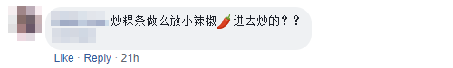 Comment Why this type chilli 3