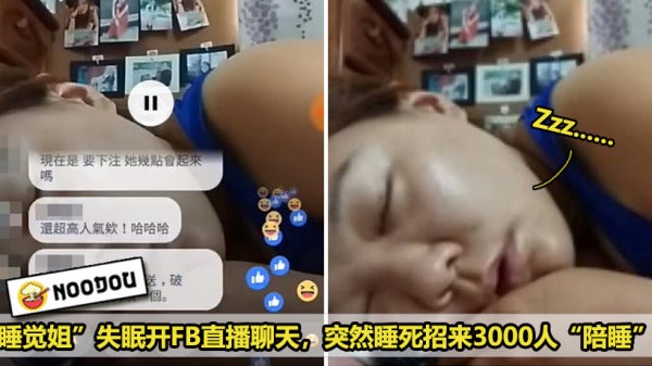 FB Live Sleep Featured 1