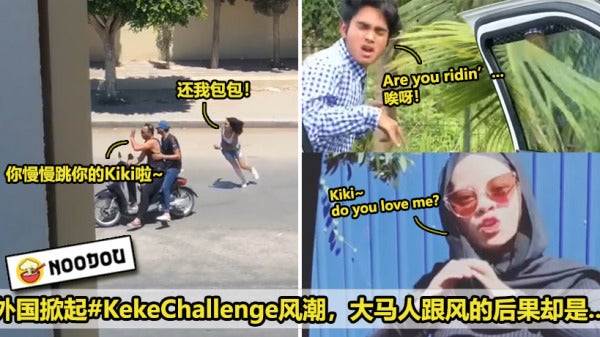 Keke Challenge Fail Featured 1