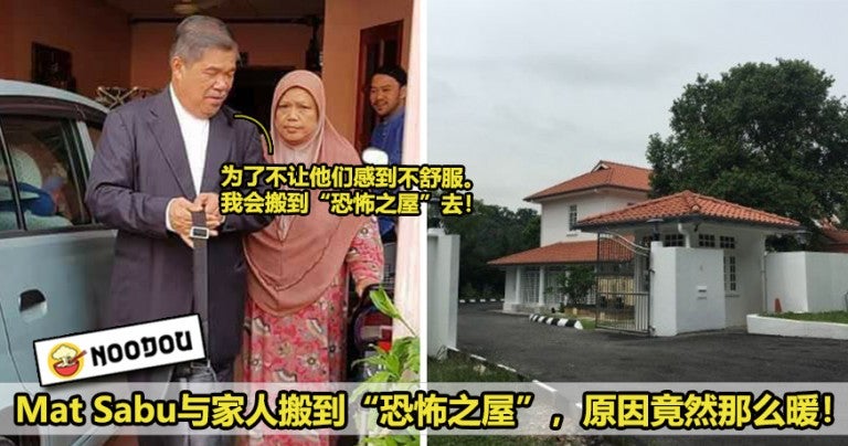 Mat Sabu Move House Featured