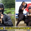 Ninja Recruit Featured