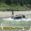 Wash Land Rover by River Featured 1