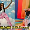 1St Selfie Museum Featured 1 1