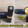 Chanel Lipstick Pendrive Featured 1 1