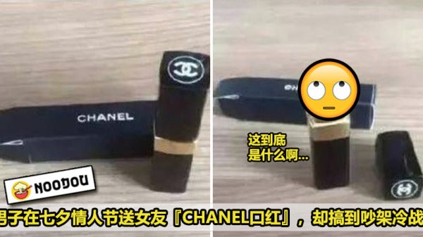 CHANEL Lipstick Pendrive Featured 1 1