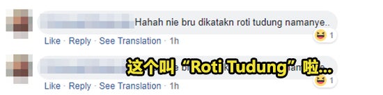 Comment Roti Tudung Edited