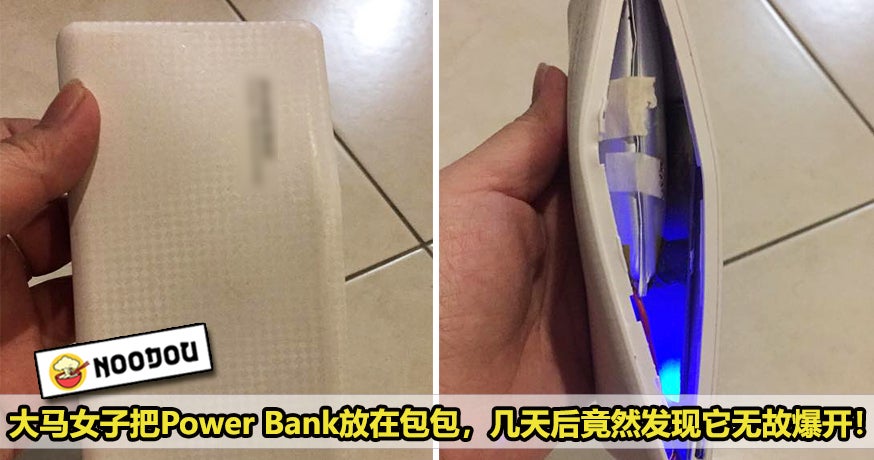Powerbank Bloated Featured 1