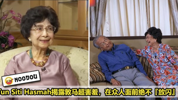 Tun M And Siti Hasmah Featured