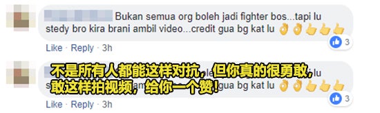 Comment Brave Edited
