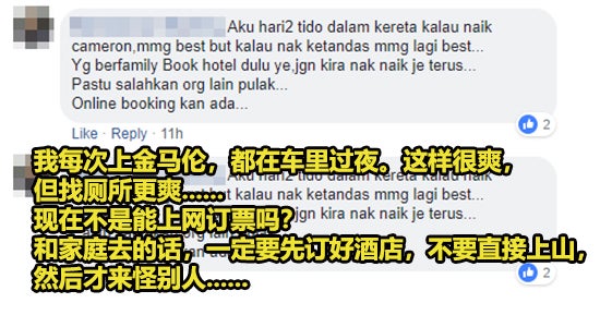 Comment Must Booking Edited 1