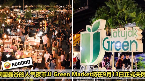 Jj Green Market Closed Featured 1