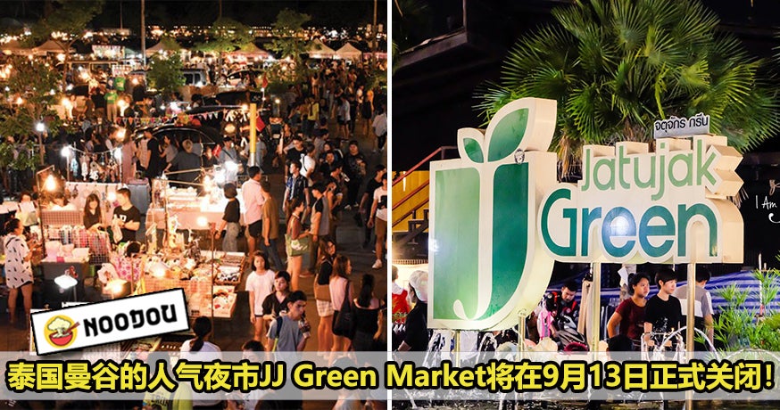 JJ Green Market Closed Featured 1