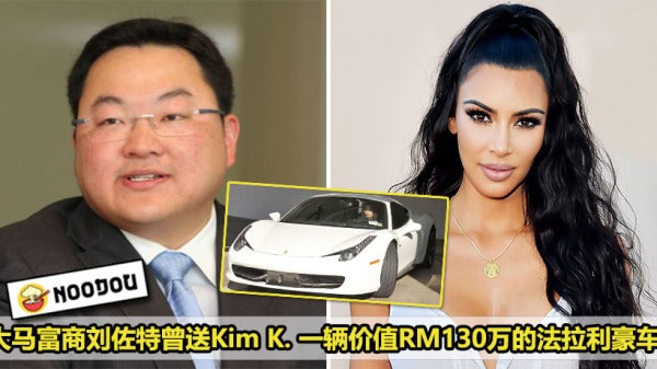 Jho Low Kim K Ferrari Featured 1 1