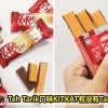 KITKATTeh Tarik Featured