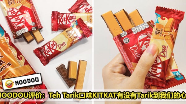 KITKATTeh Tarik Featured